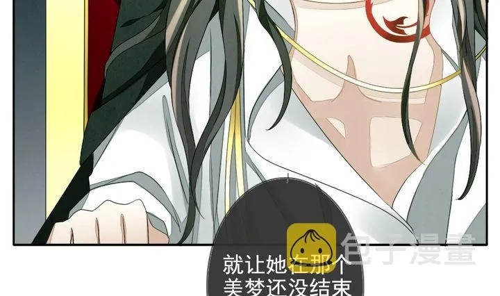 第039话 满月与歌声 14 第31页