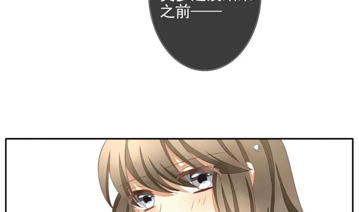 第039话 满月与歌声 14 第32页