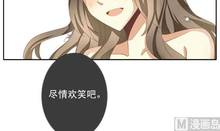 第039话 满月与歌声 14 第33页