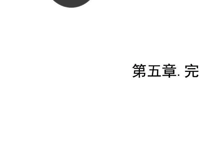 第039话 满月与歌声 14 第34页