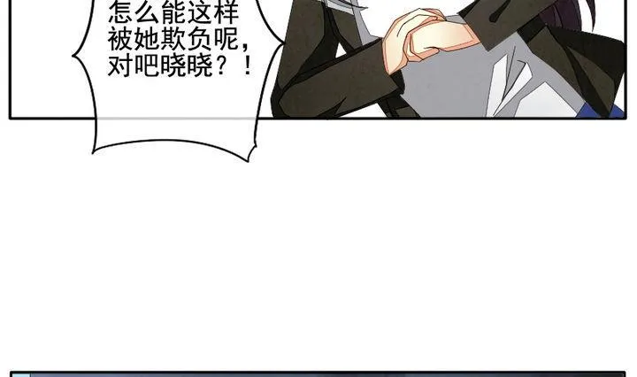 第040话 吸血鬼 1 第10页