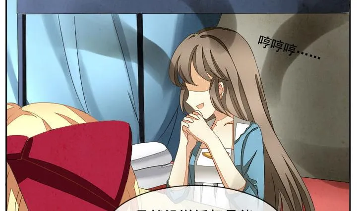 第040话 吸血鬼 1 第11页