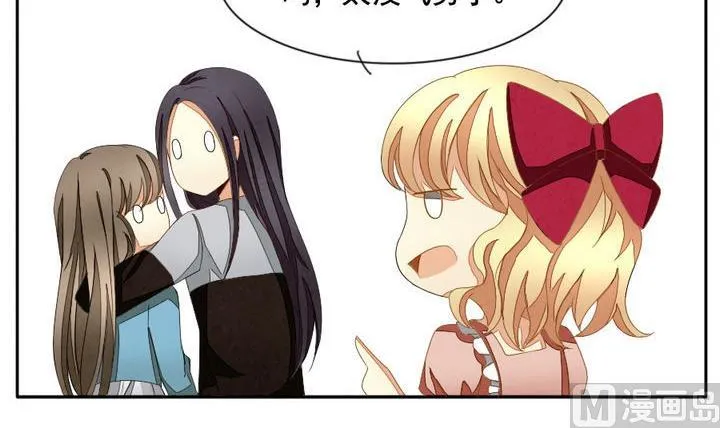 第040话 吸血鬼 1 第15页