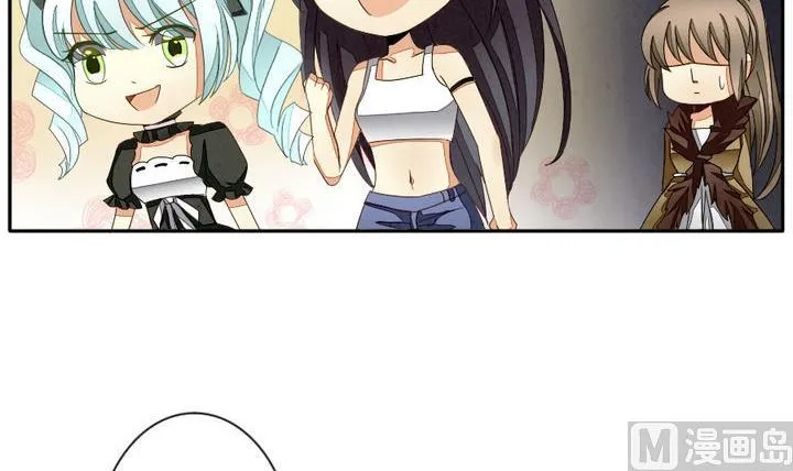 第040话 吸血鬼 1 第21页