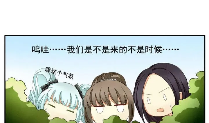 第040话 吸血鬼 1 第26页