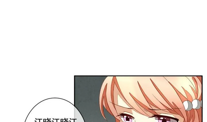 第040话 吸血鬼 1 第29页