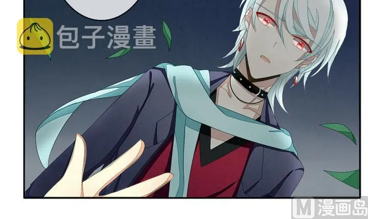 第041话 吸血鬼 2 第36页