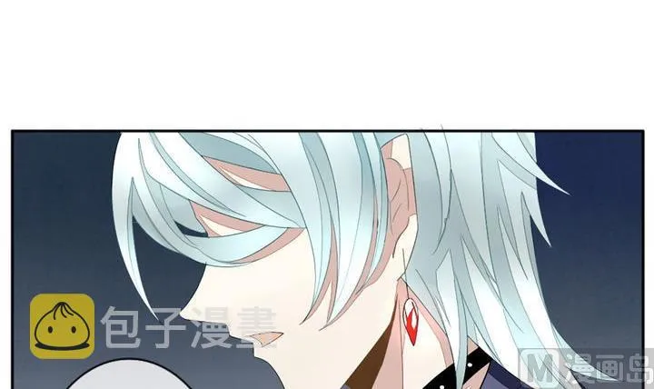 第041话 吸血鬼 2 第39页