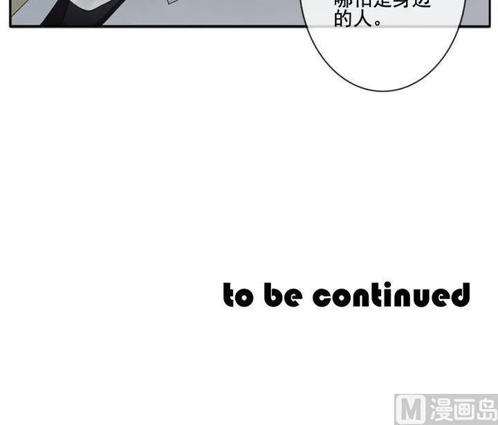 第041话 吸血鬼 2 第42页