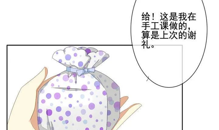 第042话 吸血鬼 3 第11页