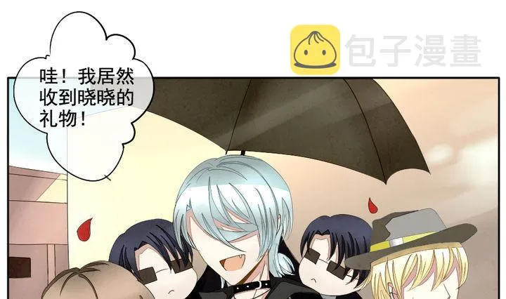 第042话 吸血鬼 3 第13页