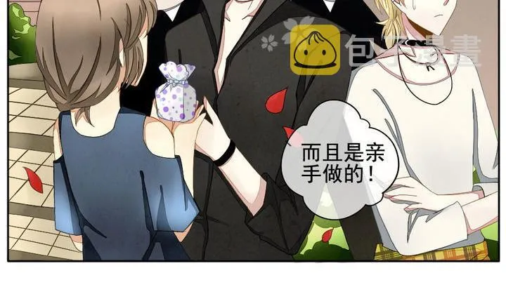 第042话 吸血鬼 3 第14页