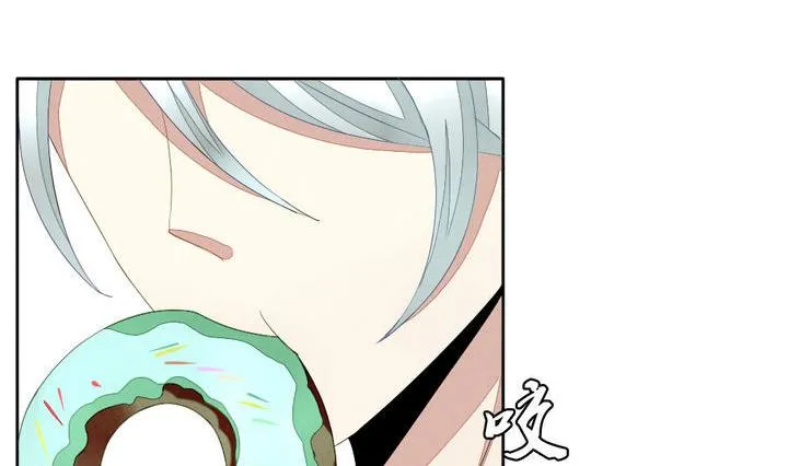 第042话 吸血鬼 3 第17页