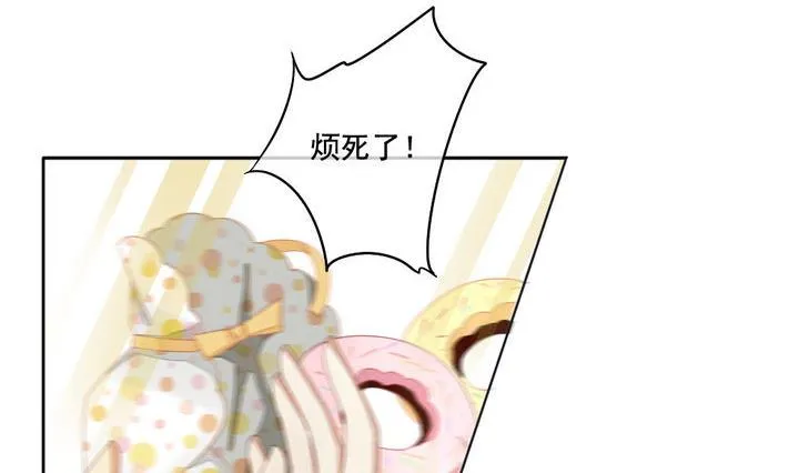 第042话 吸血鬼 3 第29页