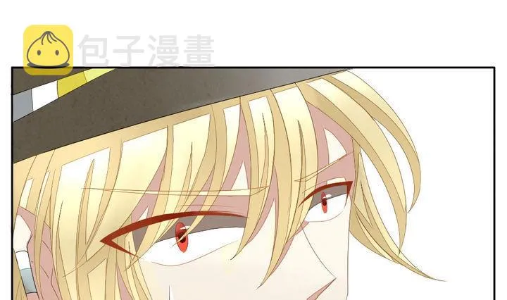 第042话 吸血鬼 3 第34页