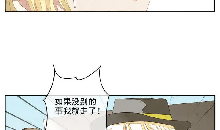 第042话 吸血鬼 3 第35页