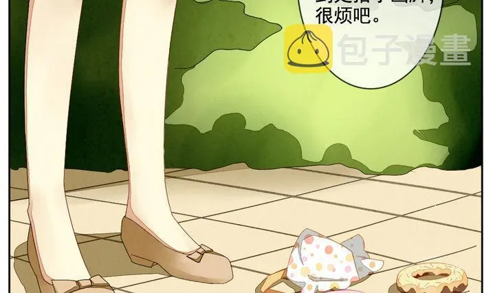 第042话 吸血鬼 3 第40页