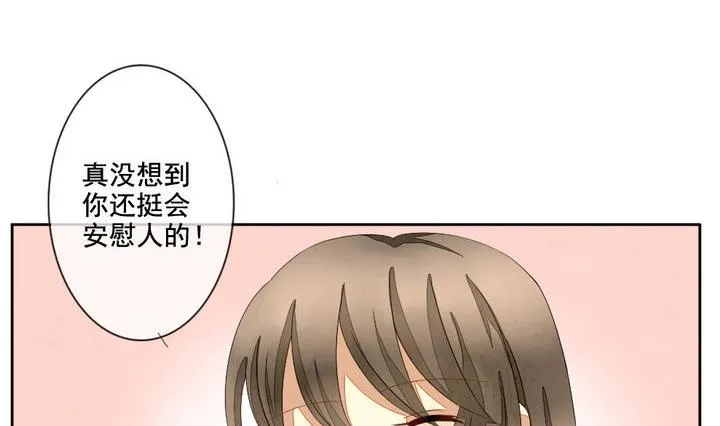 第042话 吸血鬼 3 第47页