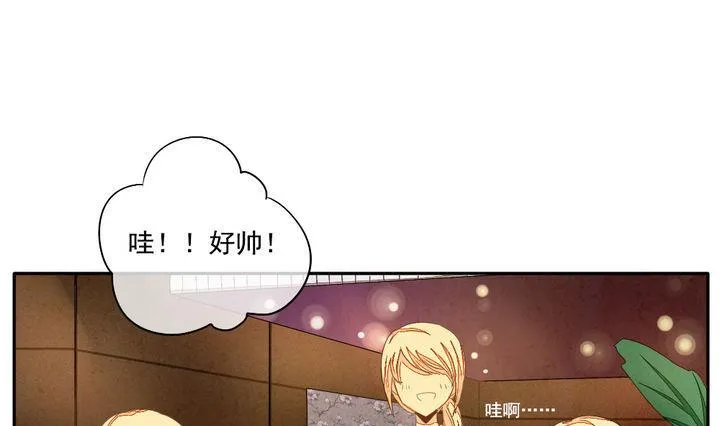 第043话 吸血鬼 4 第4页