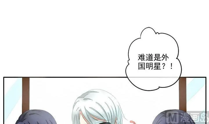 第043话 吸血鬼 4 第6页