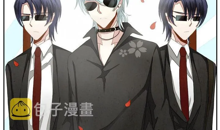 第043话 吸血鬼 4 第7页