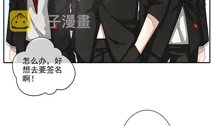 第043话 吸血鬼 4 第8页