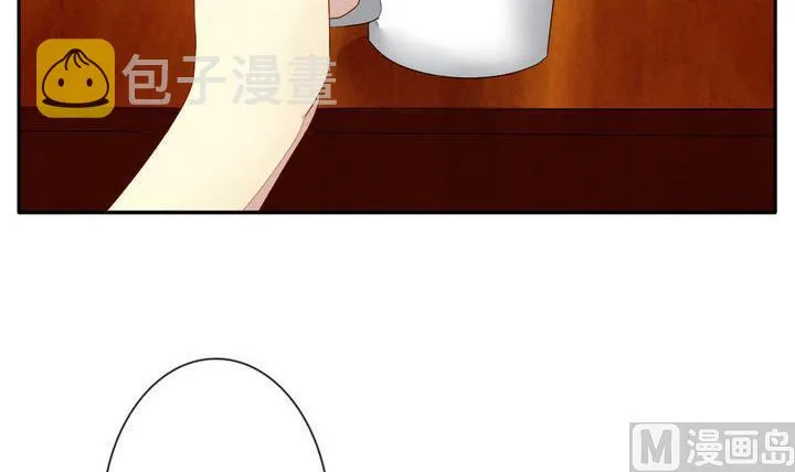 第043话 吸血鬼 4 第15页
