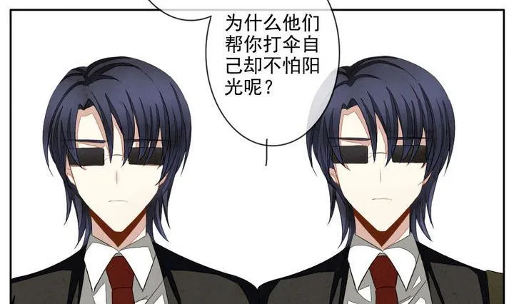 第043话 吸血鬼 4 第20页