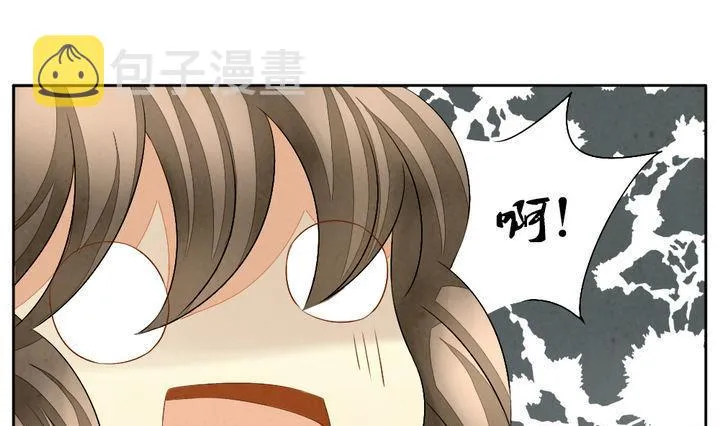 第043话 吸血鬼 4 第31页