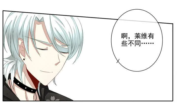 第043话 吸血鬼 4 第37页