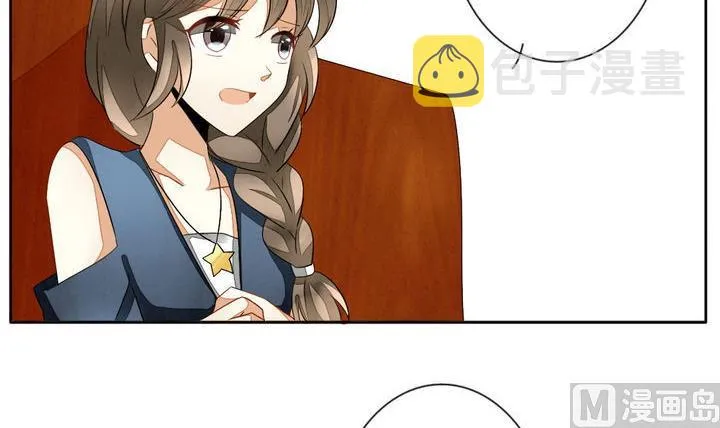 第044话 吸血鬼 5 第12页