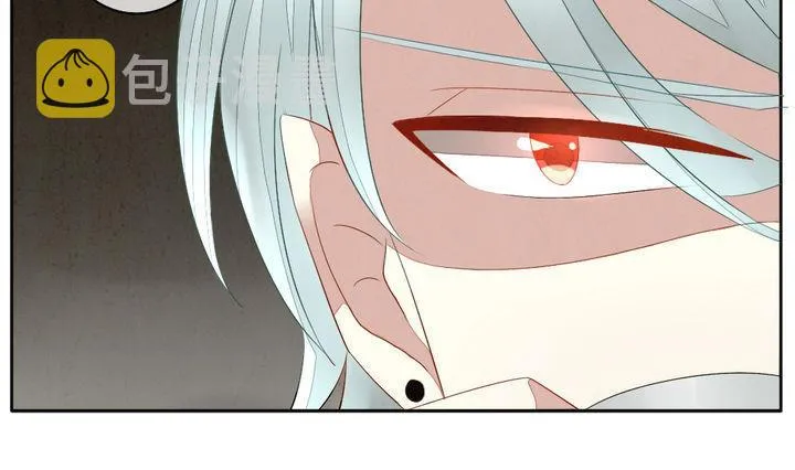 第044话 吸血鬼 5 第16页