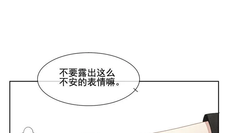 第044话 吸血鬼 5 第28页