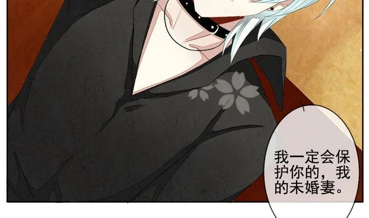 第044话 吸血鬼 5 第31页