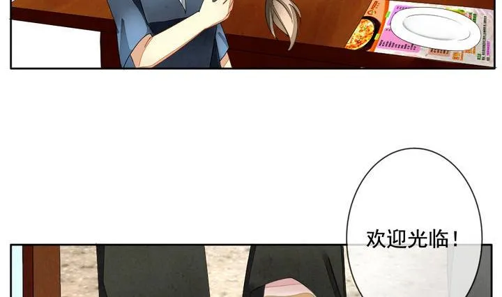 第044话 吸血鬼 5 第35页