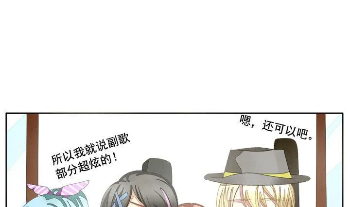 第044话 吸血鬼 5 第37页