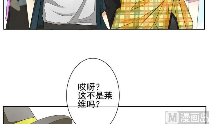 第044话 吸血鬼 5 第39页