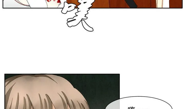 第044话 吸血鬼 5 第41页