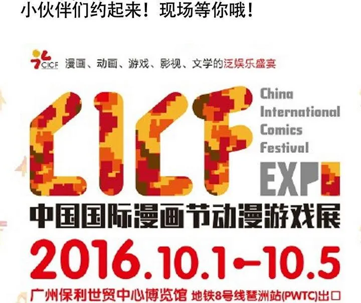 第044话 吸血鬼 5 第46页