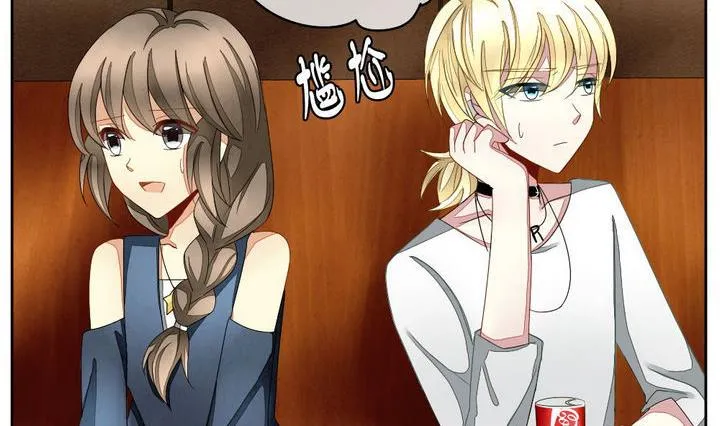 第045话 吸血鬼 6 第5页