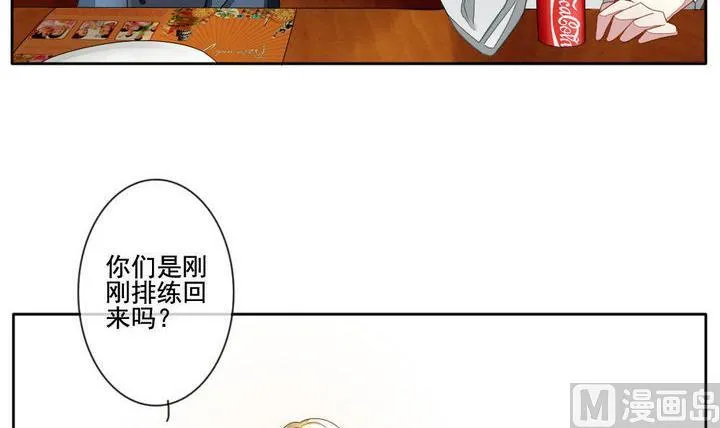第045话 吸血鬼 6 第6页