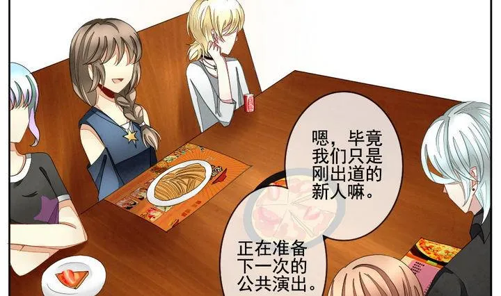 第045话 吸血鬼 6 第7页