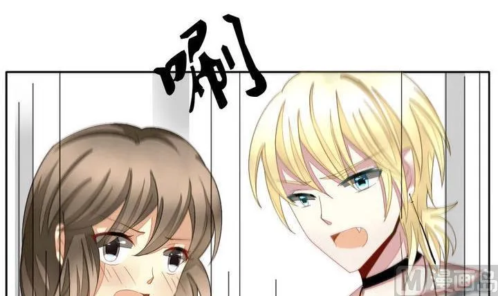 第045话 吸血鬼 6 第12页