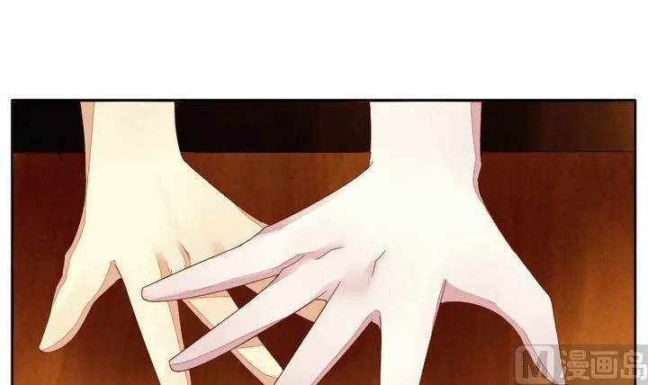 第045话 吸血鬼 6 第15页