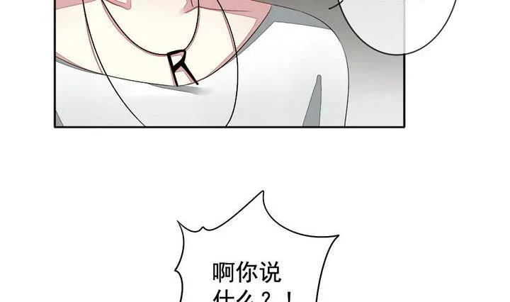 第045话 吸血鬼 6 第20页