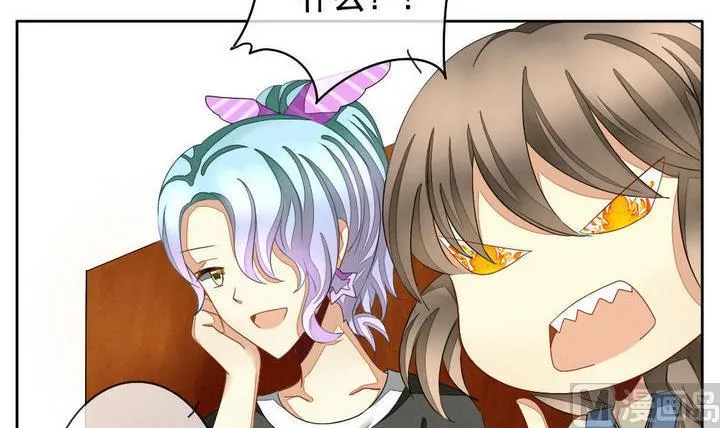 第045话 吸血鬼 6 第21页