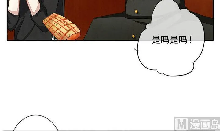 第045话 吸血鬼 6 第24页