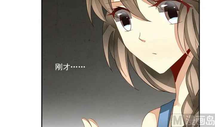 第045话 吸血鬼 6 第27页