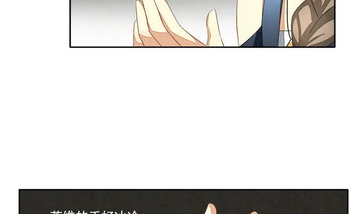 第045话 吸血鬼 6 第28页