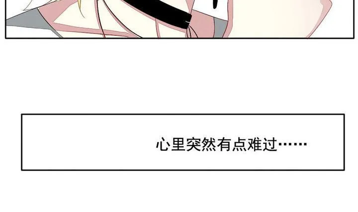 第045话 吸血鬼 6 第32页